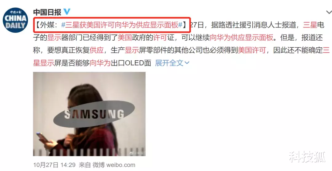芯片|华为Mate40 Pro全网首碎，还好不是屏幕
