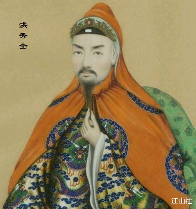 洪秀全|被凌迟的洪大全，到底是不是洪秀全大哥？一个破绽引起了专家怀疑