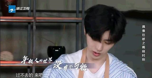 [蔡徐坤]《奔跑吧》只会耍帅，连蛋炒饭都做不好的蔡徐坤，求你们别捧着了