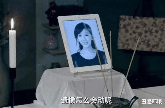 ▲演员拍死人戏被用遗像有讲究，谁都会特别忌讳，导演是要有表示的