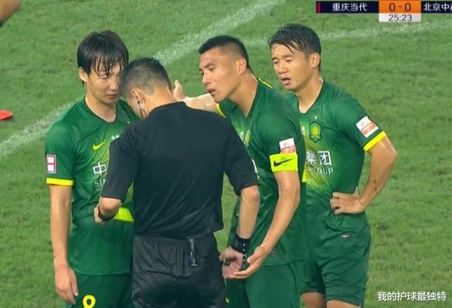 北京国安|国安遭重创!24岁国脚25分钟被红牌罚下 裁判连VAR都不用看