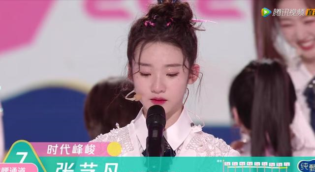 徐艺洋：创造营：希林C位出道，徐艺洋痛失成团位，谁注意黄子韬的表情？