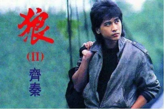 齐秦|齐秦小24岁妻子：长相秀丽家境殷实，比齐秦私生子仅大一岁