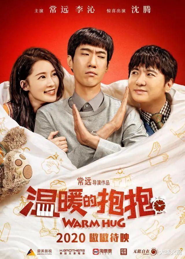 八佰|《八佰》过18亿回本冲20亿票房！华谊兄弟终有救了？
