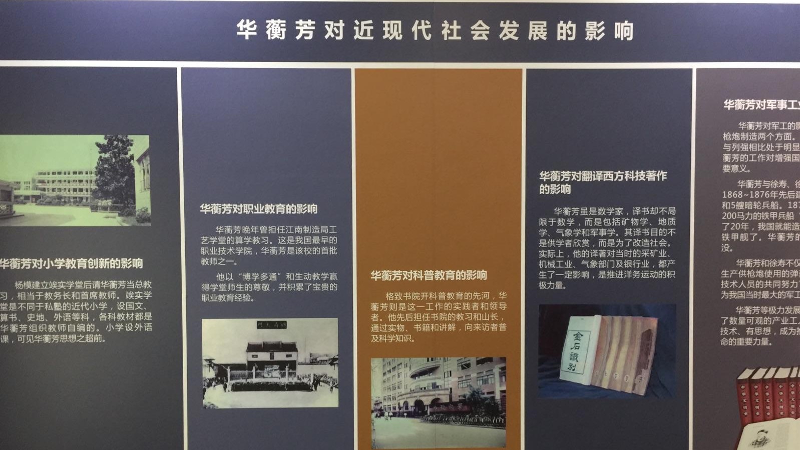 「荡口古镇」你也许不知道的江南古镇,因位于鹅湖荡口,由此而得名