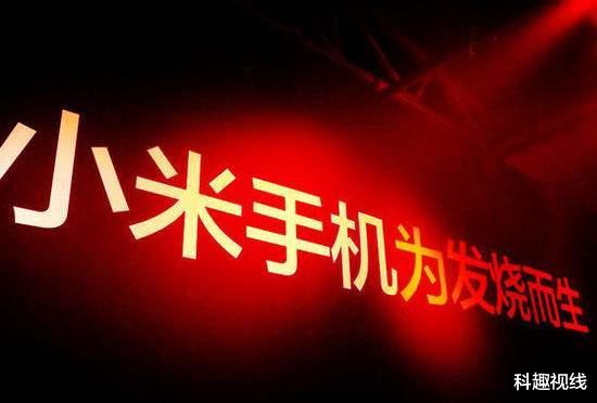 索尼|小米创立10年！高通忠实客户，历代小米哪款最成功？