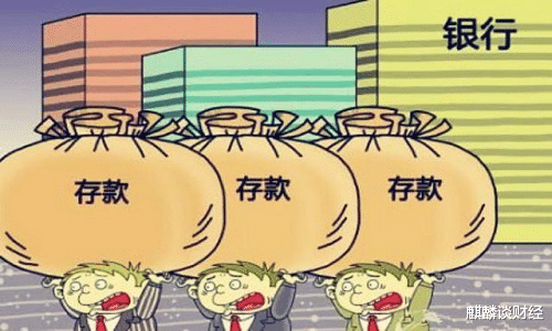 ##中国家庭，存款达到100万的有多少？你处于什么水平？