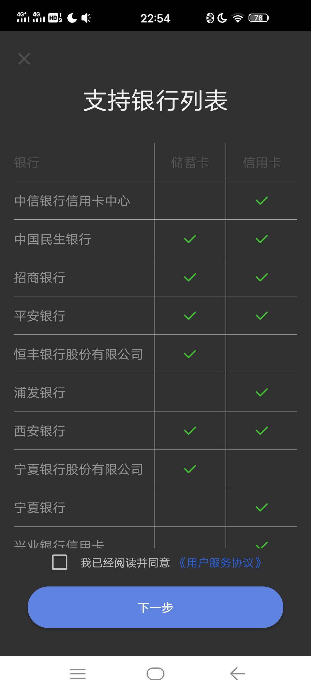 京东方@生活智能小帮手-TicWatch Pro 4G智能手表 评测