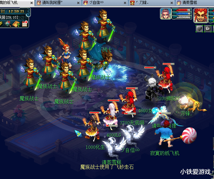 梦幻西游|梦幻西游：喝多假酒玩梦幻？误幻化970伤一线不磨，结局令人心酸