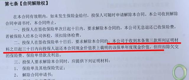 青海新闻联播|女子家中有事急用钱，交了15年保险想退保？保险公司：不能代签
