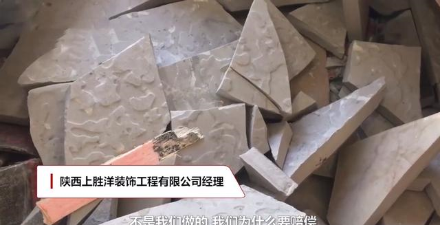 |恶心！业主睡5年的床底填满建筑垃圾，装修公司为躲赔偿死不认账