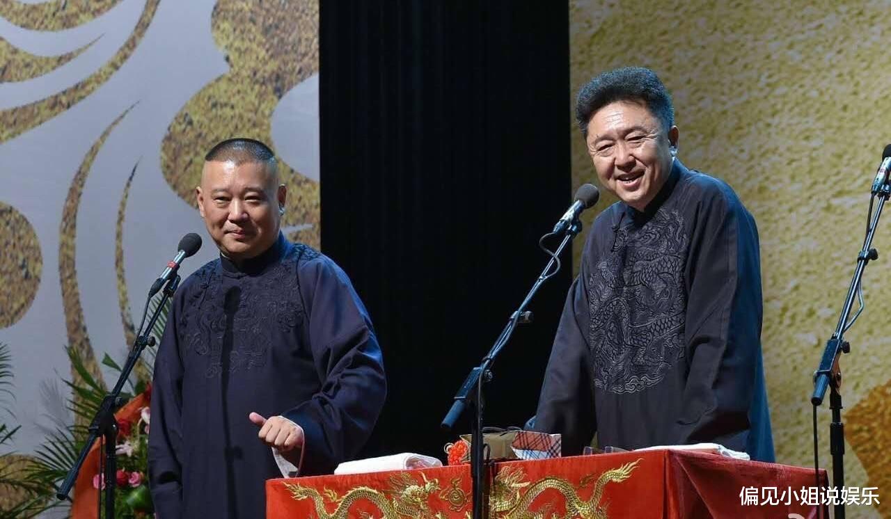 于谦：史上身价最高直播！德云社于谦宣布直播，这阵容连郭德纲都请不来