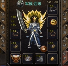 「风光580」热血传奇：细数游戏中那些猖狂骗局！第三个甚至把玩家骗到倾家荡产