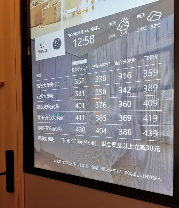 河南交通广播|啥情况？郑州这些酒店被订光了！ 就连30多辆房车也全被租完