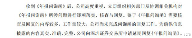 天山生物|罕见特停！它连年亏损、官司缠身，却7天狂飙170%！