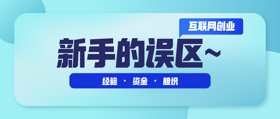 iMac|混迹互联网，快，就是一个误区~