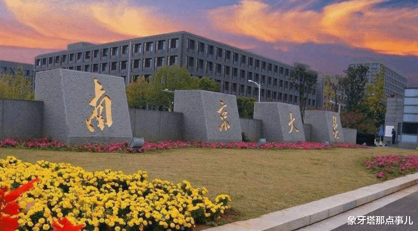 [北上广深]2020年高考在即，“北上广深”之外，优选这4座大学之城