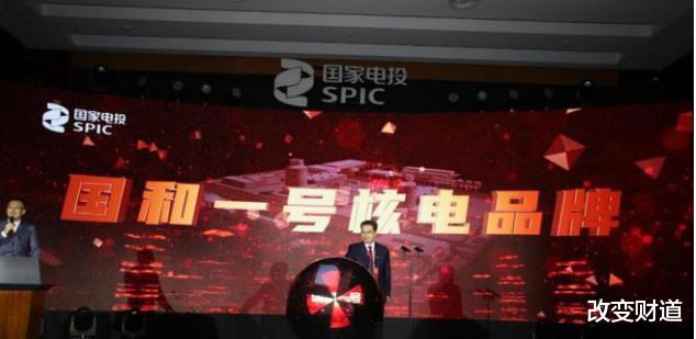 中国核电|中国核电：最快10年超越美国！潜在的十年十倍大牛股（601985）