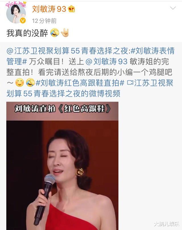 『吴宣仪』老戏骨“作妖”起来！还有流量和网红啥事？