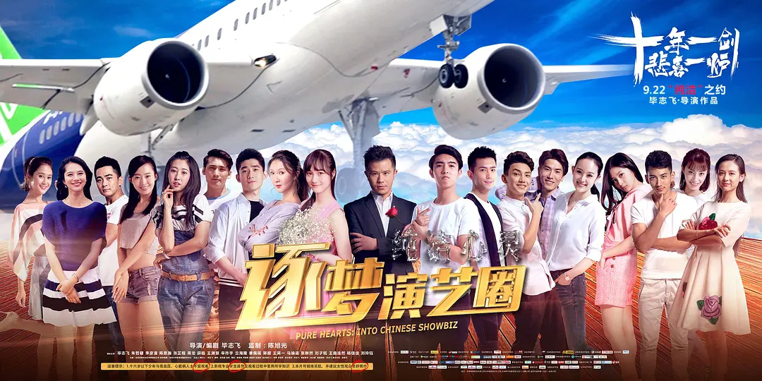 电影|中国十大烂片之王，肯定有你看过的（一）