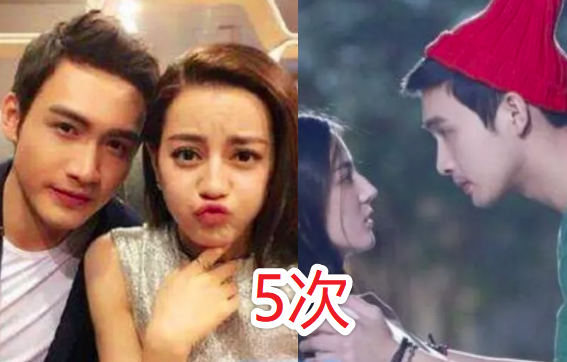 许凯▲有种“意外”叫合作次数，杨紫邓伦3次，白鹿许凯4次，图4竟直接结婚了