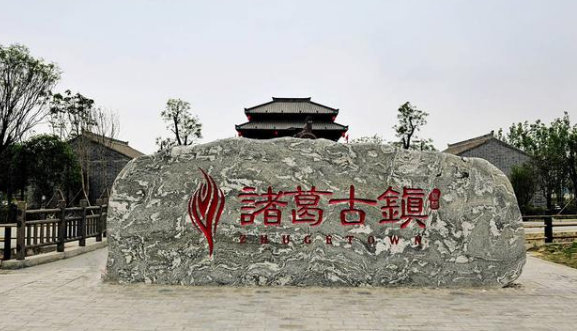 「古镇」我国最假的古镇！巨额投资兴建仿古建筑，游客不买账现沦为空城！