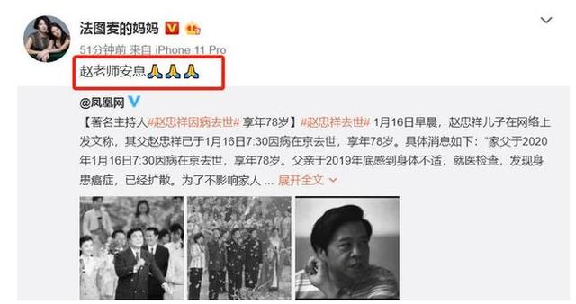 [李咏]又传噩耗，继李咏赵忠祥抗癌失败，五星体育主持人陈曦去世享年42