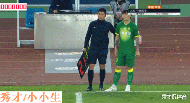 北京国安|抗议被换下，拒绝谢场径直离开！国安真核不开心，合同只剩1年了