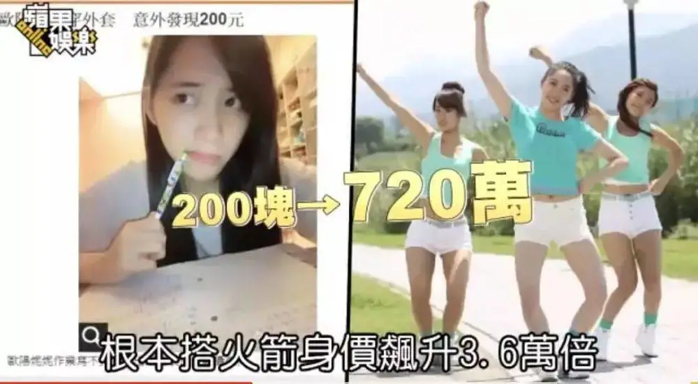 竹内结子|她这下真要奶全家了