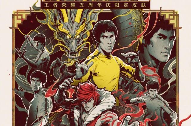 |裴擒虎周年限定皮肤首次曝光，龙虎变身特效炸裂，梅西突然不香了