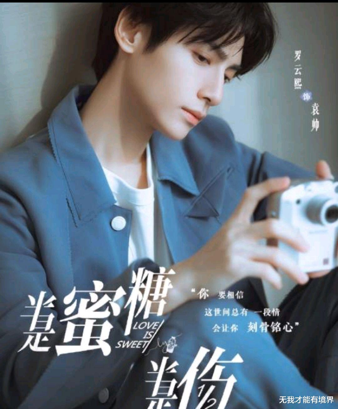 半是蜜糖半是伤|《半是蜜糖半是伤》与《亲爱的自己》都有一个共同严重的失误问题