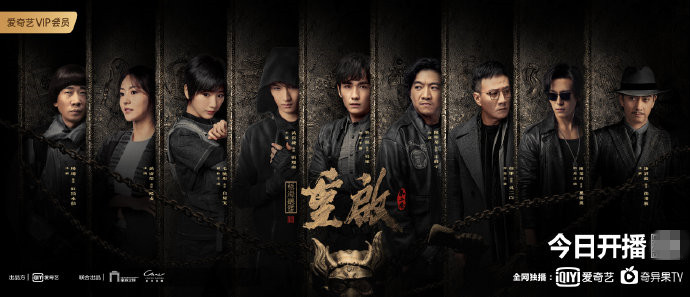 重启2|朱一龙霸屏啦！《重启2》突然开播，“吴邪”等主角却没有宣传！