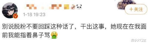 郑爽|郑爽被曝代孕弃养后，后援会长和十年大粉相继脱粉：以后就是高贵路人了