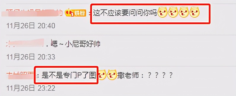 撒贝宁|央视主持人再晒合影！康辉稳坐C位，撒贝宁遭尼格买提故意P图