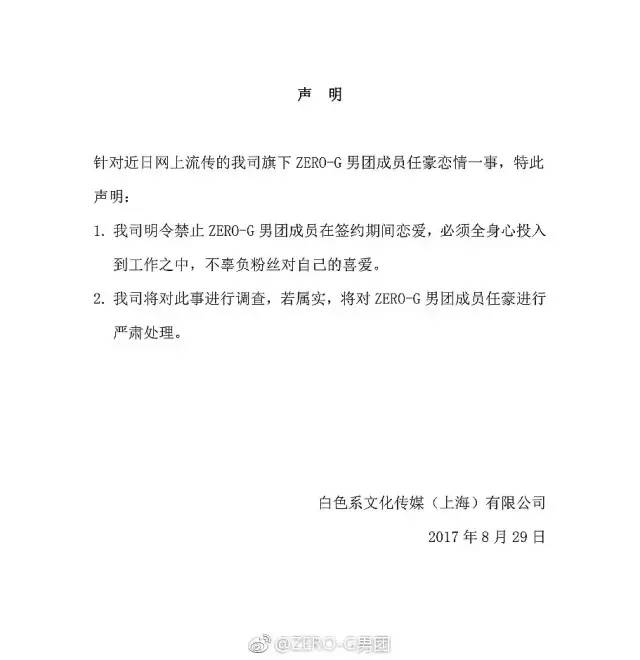 任豪|又是求锤得锤？新任“海王”现形记