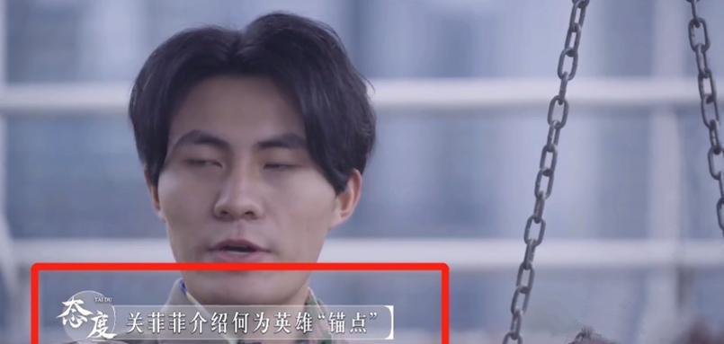 『王者荣耀』王者荣耀皮肤设计关菲菲,被要求从设计组赶紧滚出,真是墙倒众人推