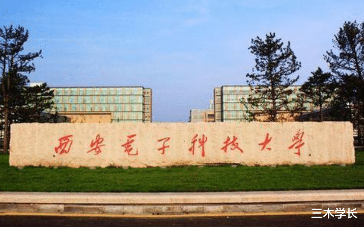 「高校」西部大开发来袭，这些高校迎来利好