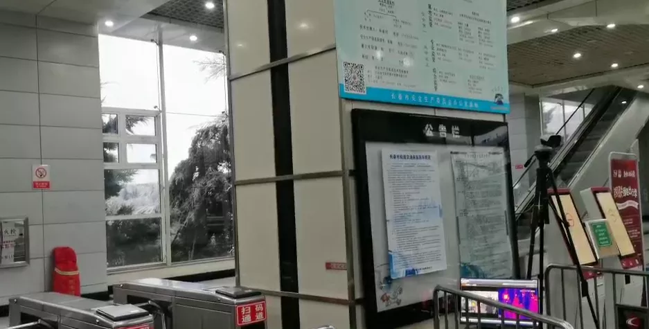 浙江省|全力抢修！停水、停电、停运……吉林省暴雪橙色预警！