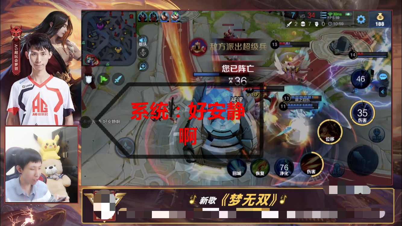 梦泪：AG超玩会1.0重聚战AI！梦泪流苏和Vv都在，最后系统发来四字嘲讽