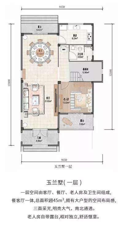 |8款二层农村别墅：中式+新中式风格