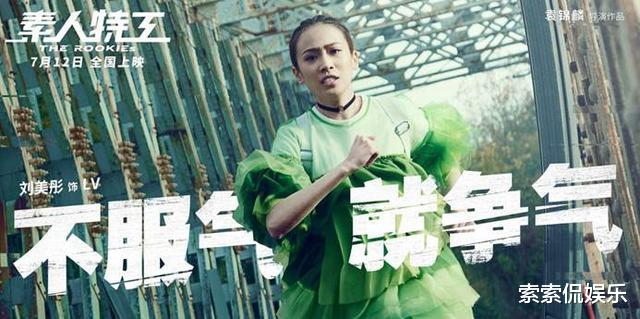 米拉|投资3.2亿票房0.2亿，刚下映立刻在网络播放，这部电影真是个笑话