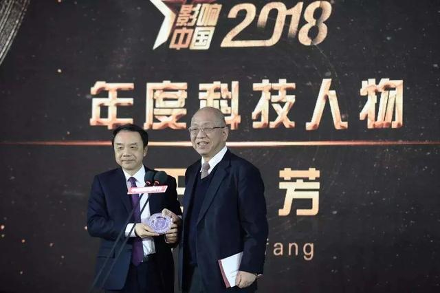 |华为任正非到访中科院,白春礼亲自接见:中国基础研究,胜利在望