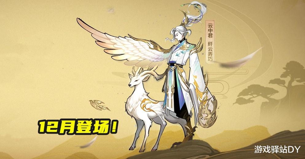 王者荣耀|王者荣耀：S21七款官宣新皮肤来袭，荣耀典藏升级更有牌面