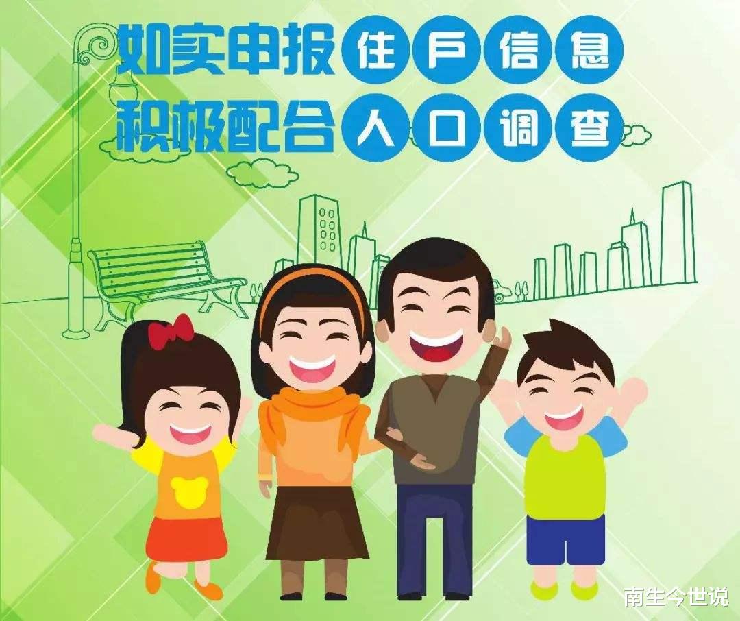 老龄化|由1025万，降至467万！最近20年中国“年度新增人口”持续下滑，人口优势还有多大？