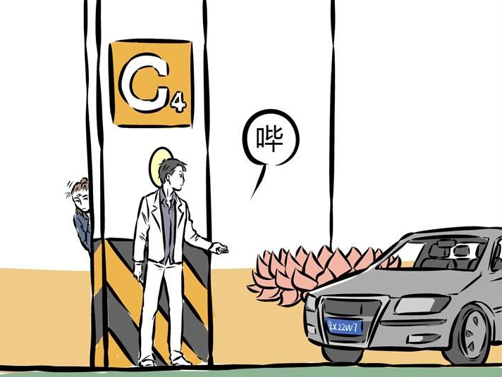 杨戬|非人哉:善恶终有报,三眼哥约战盘子头,小公园只是幌子!