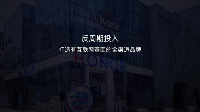 「美国」荣耀赵明：开关机广告是不符合商业逻辑的行为