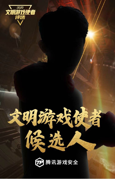 孤影|王者荣耀：官方也开始搞事了？孤影入选文明游戏使者，这介绍简直嘲讽