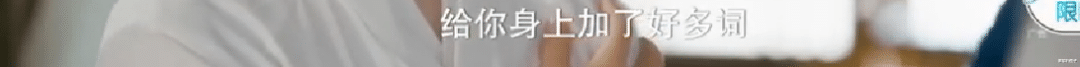 电视剧|让人尴尬的“加戏咖”又出现了？