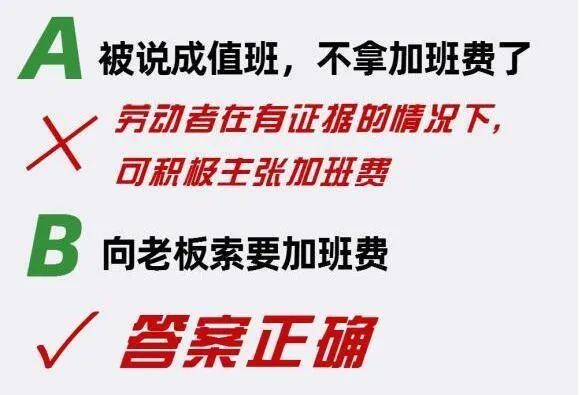 天眼新闻|长假前四天上班发3倍工资,但这种情况不一定......