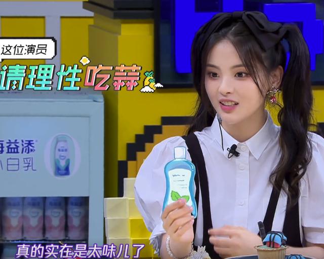 『黄景瑜』黄景瑜爆料，超爱吃大葱大蒜，曾把搭戏演员熏下车！